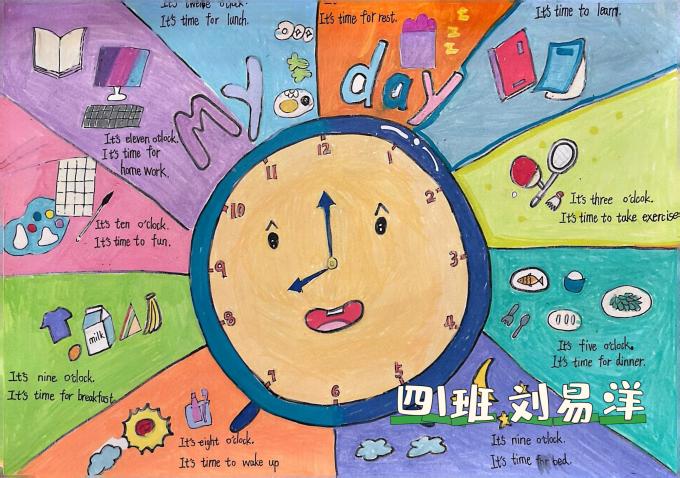 长程作业育智慧 助力双减展风采(1)_html_582ab7a9.jpg