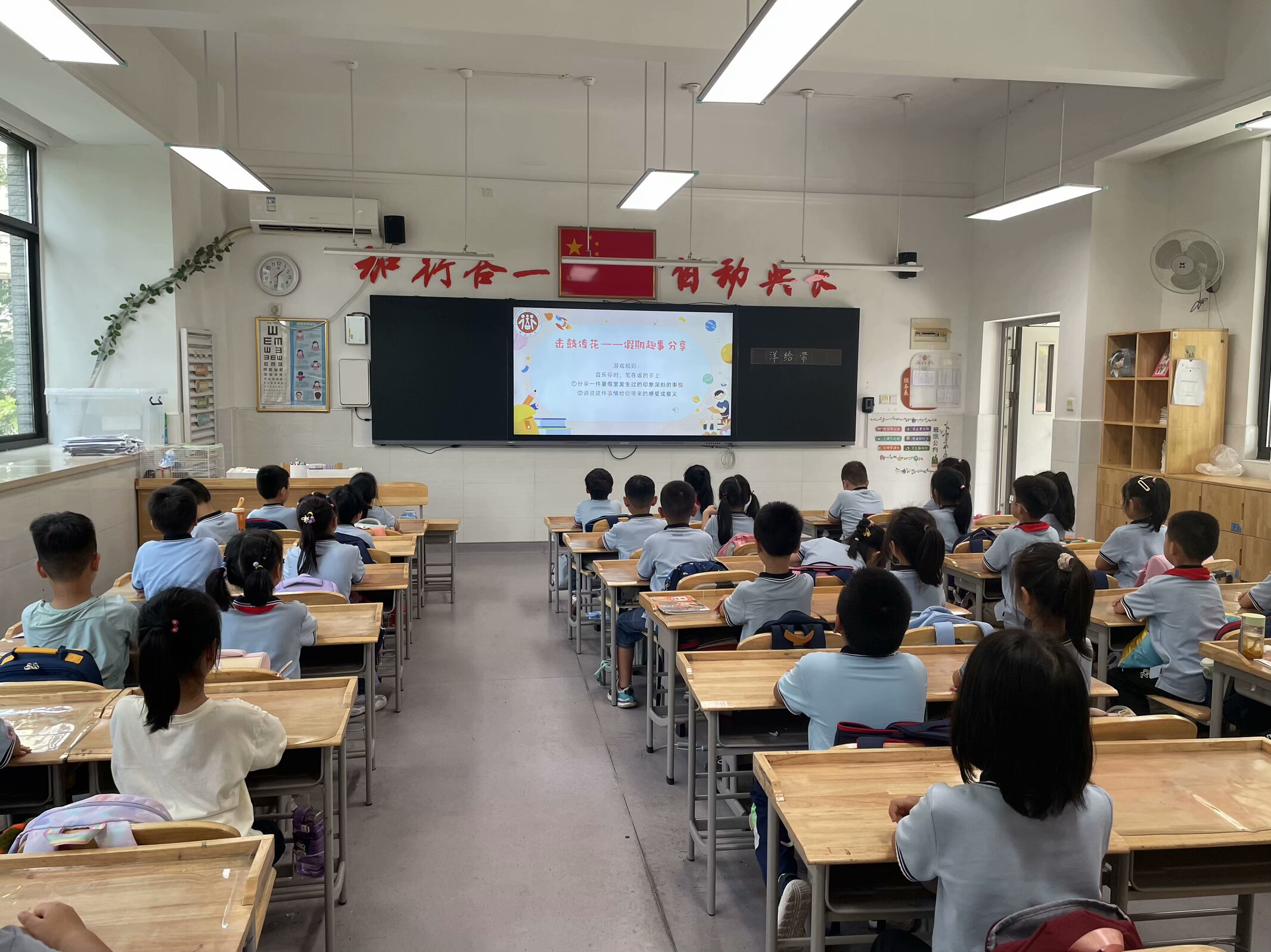 20240912新学期，“心”适应——南京市晓庄小学行知校区举行开学心理适应主题班队会活动_html_m53cfa140.jpg