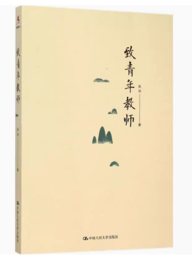 20240918陶心书社第163期_html_c48924f.png