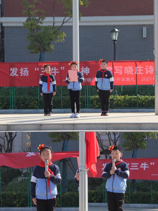 2021.2.22开学典礼新闻稿_html_m7da89259.jpg