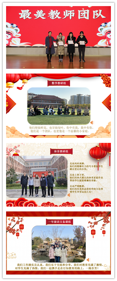 致敬“最美的你”新闻稿终极_html_8a52351.png