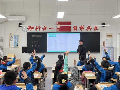 同课异构明方法  互学共研促提升  (丁洁、孙婷婷）462.png