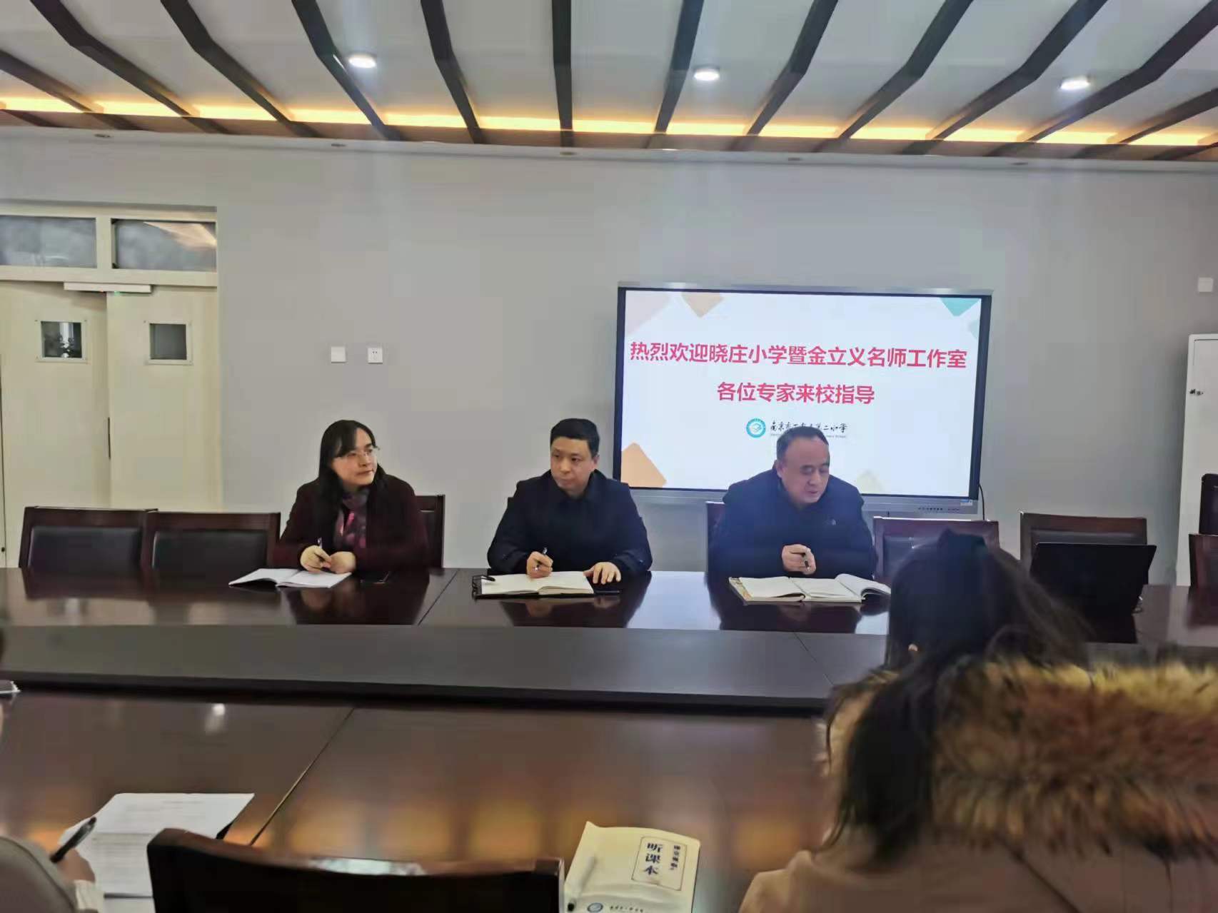 品味语言文字 提升思维品质_html_m686a651.jpg