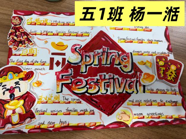 英语节活动报道:Chinese Culture, Global Voice_html_5de32d78.jpg