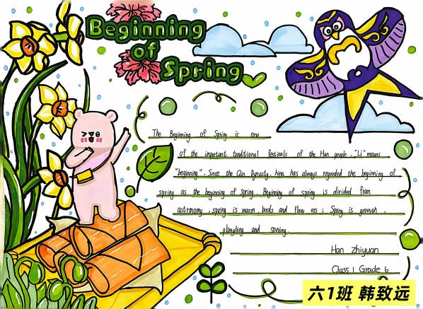 英语节活动报道：Chinese Culture, Global Voice_html_md0c838b.jpg