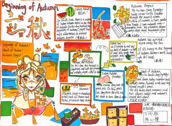 英语节活动报道:Chinese Culture, Global Voice_html_m705f3ce8.jpg