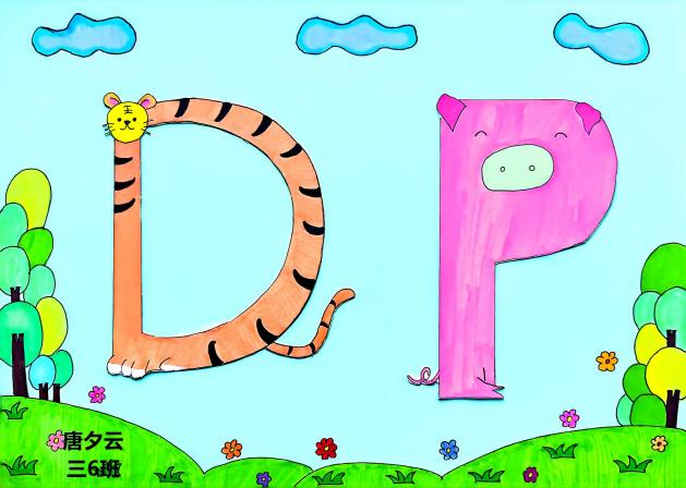 英语节活动报道:Chinese Culture, Global Voice_html_c6cbecf.jpg