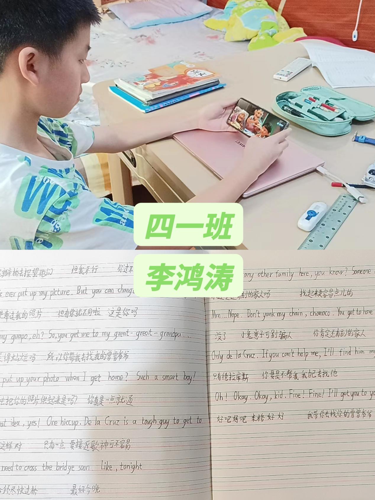 “英”为热爱 “语”你共读—晓庄小学英语暑期学习掠影_html_m70bcf542.jpg