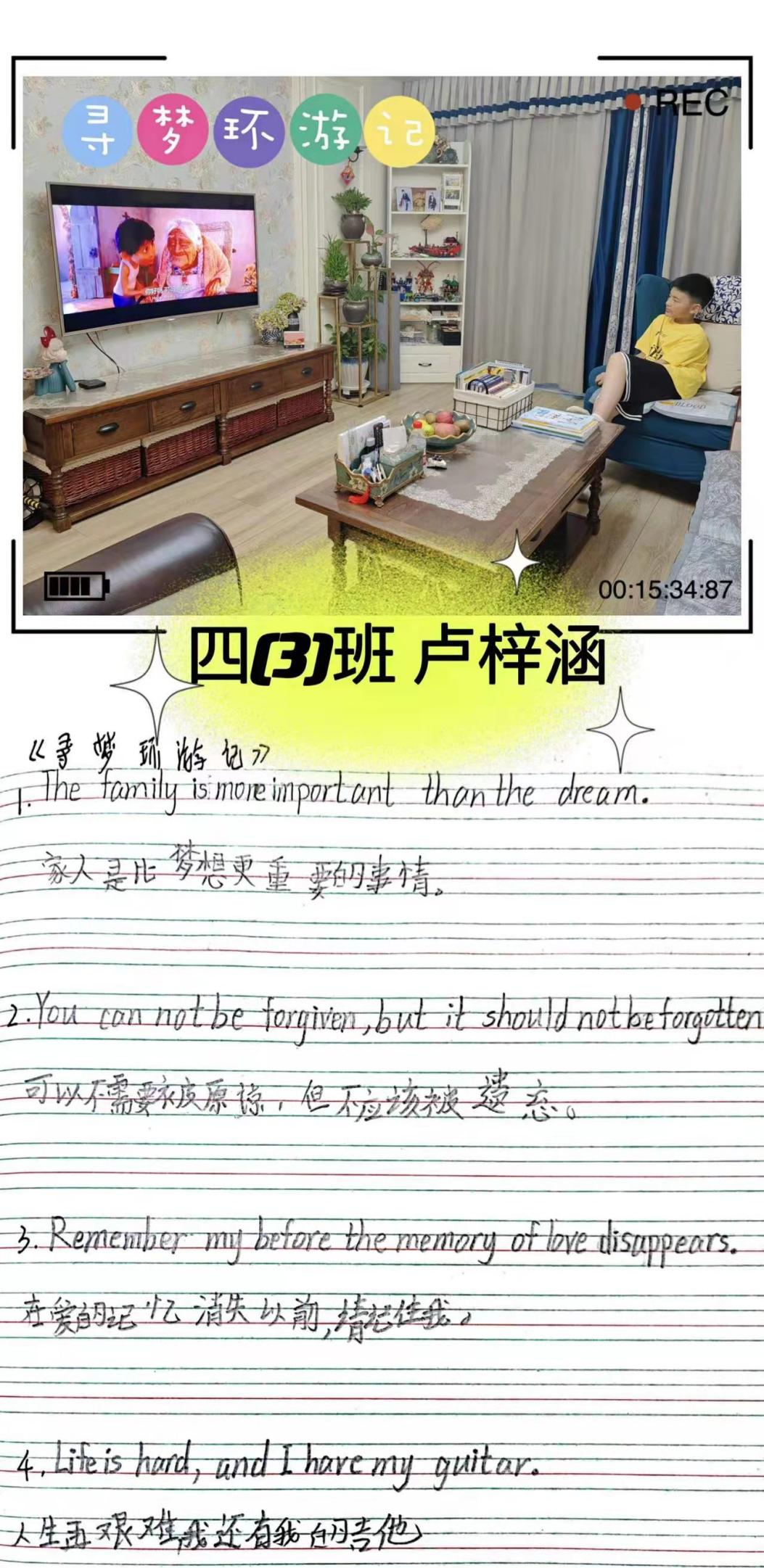 “英”为热爱 “语”你共读—晓庄小学英语暑期学习掠影_html_m284f0d9d.jpg