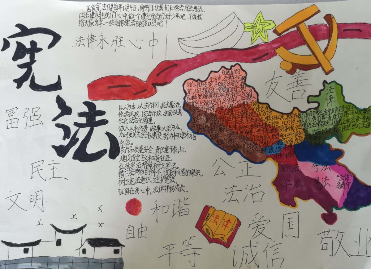 南京市晓庄小学法治宣传教育周活动新闻稿_html_5a36ed34.jpg