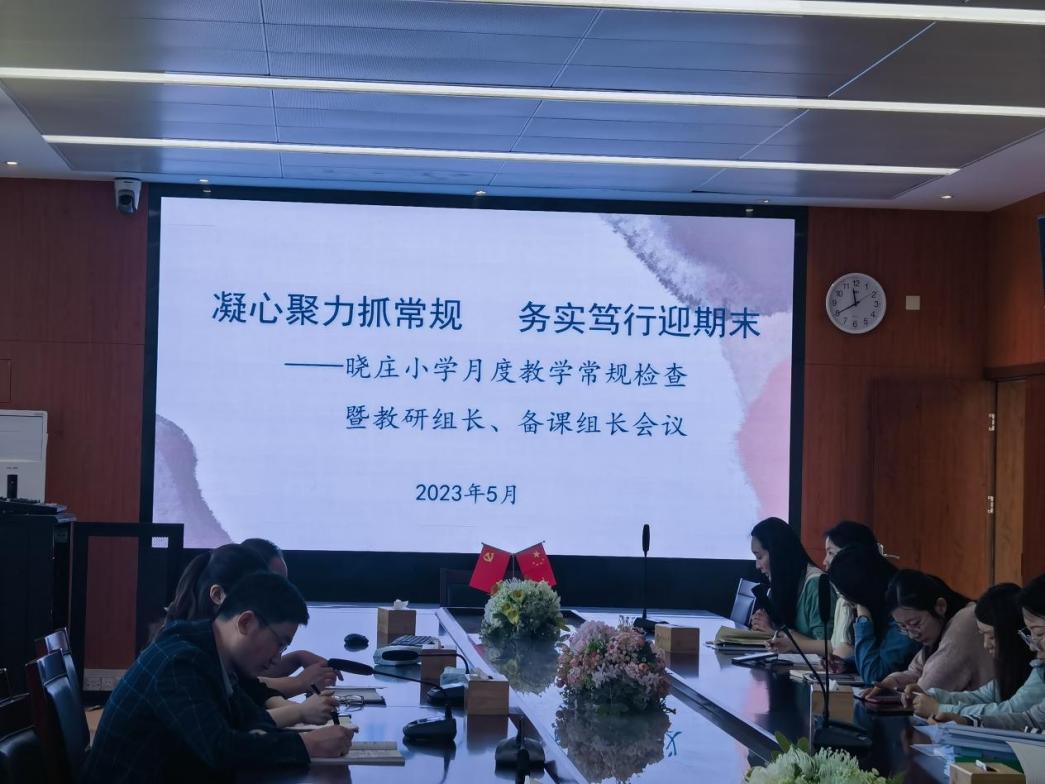凝心聚力抓常规，务实笃行迎期末_html_m5f0b5fe5.jpg