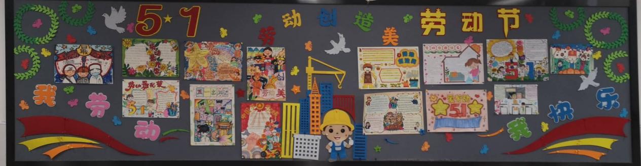 晓庄小学劳动月系列活动新闻_html_6bd41a50.jpg
