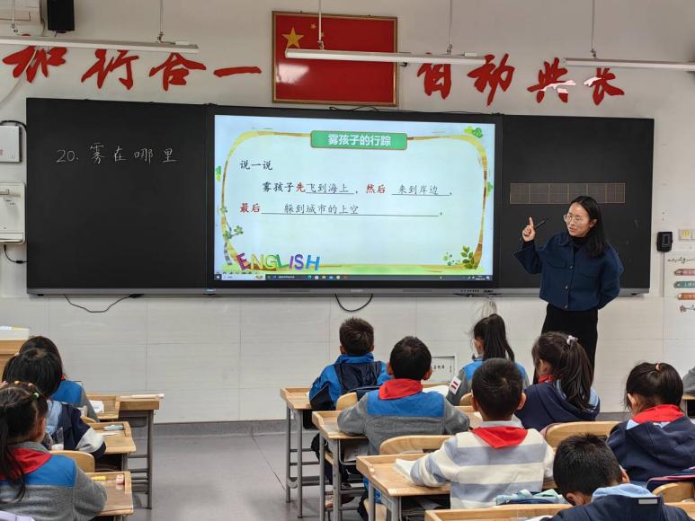 20241203南京市晓庄小学11月教育教学简报_html_m7c381b2a.jpg