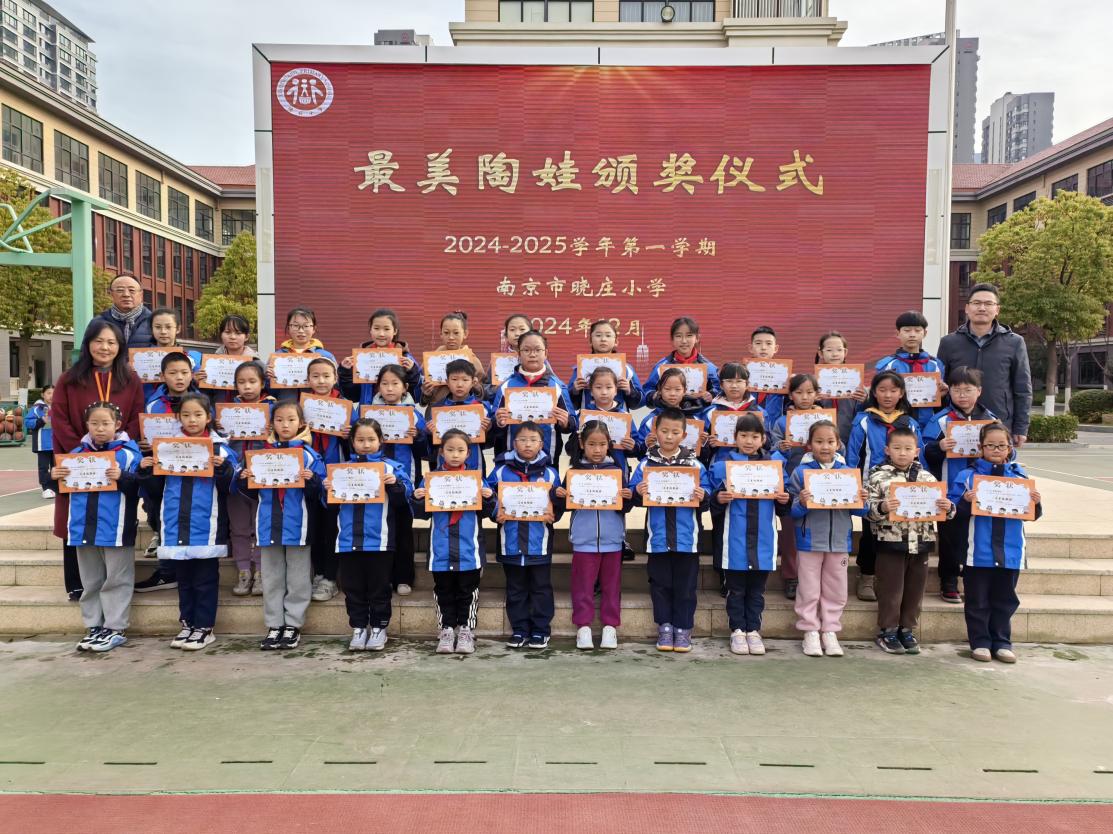20241212勿忘国耻 圆梦中华(1)_html_m71d95050.jpg