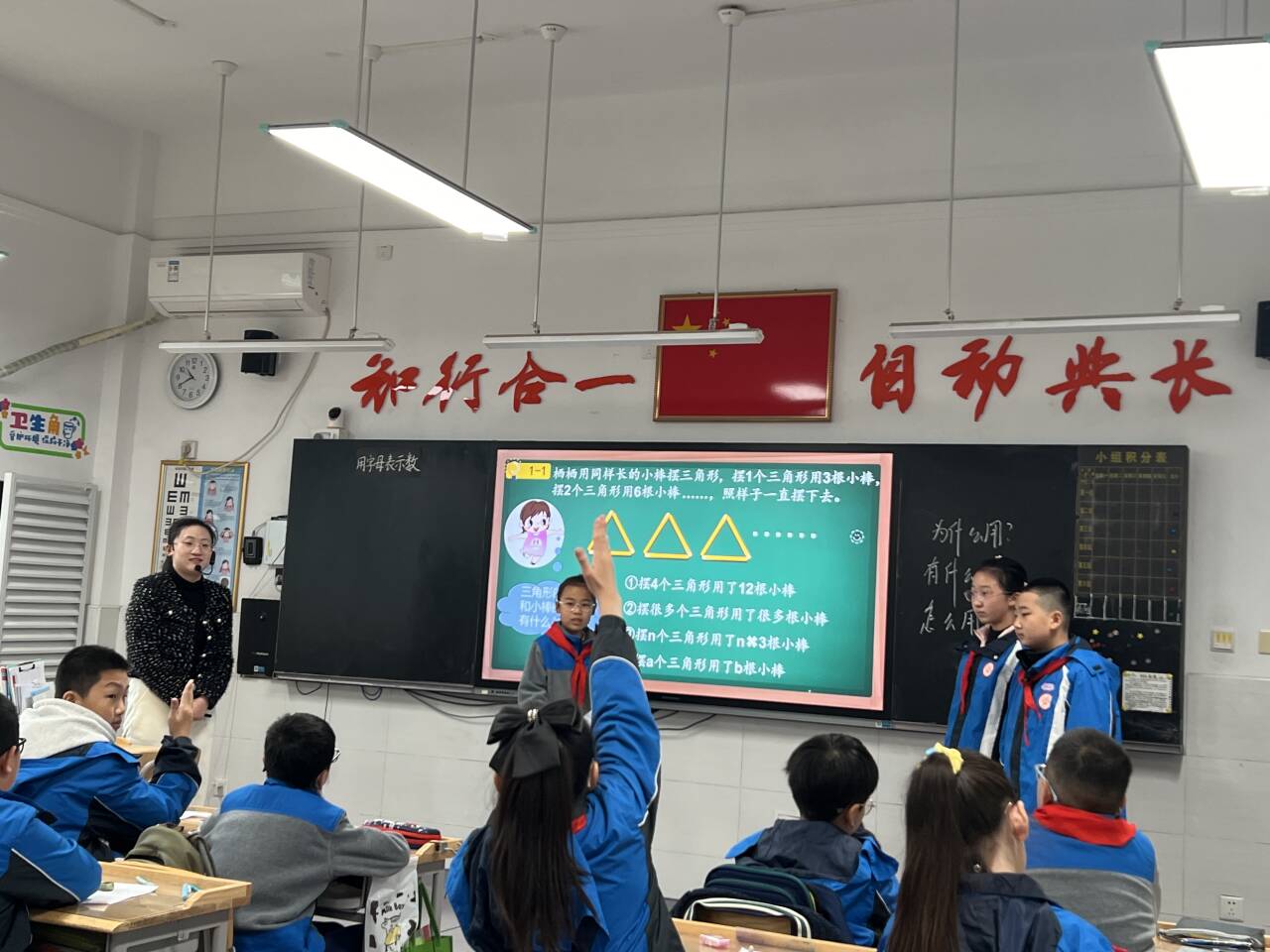 【知行晓庄】践行小先生制，构建自动课堂——南京市晓庄小学高数组校本教研活动（五）