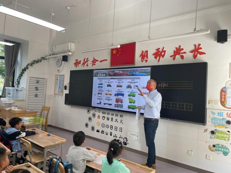 20230125别样课堂润童心，家校携手促成长1_html_24121c29.jpg