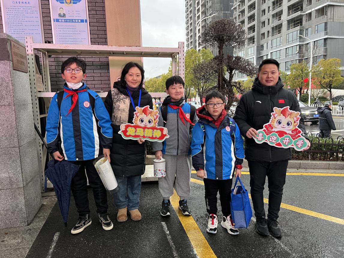 20240221开学典礼新闻稿_html_5f7be559.jpg