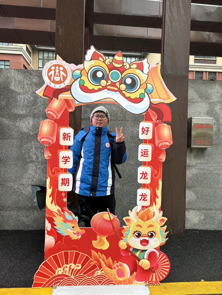 20240221开学典礼新闻稿_html_31a988b9.jpg