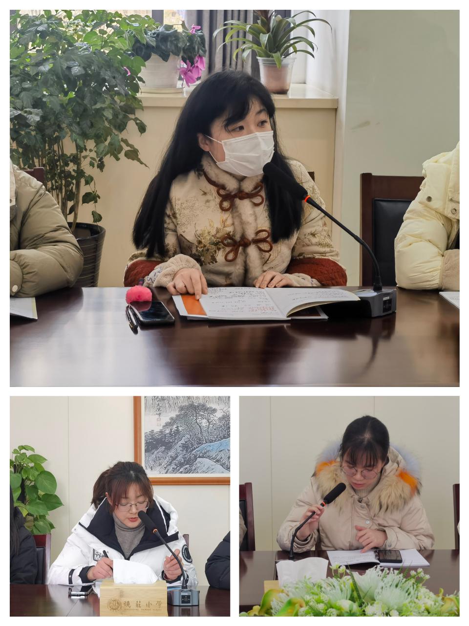 20240126教研组会议报道_html_1ac67a2d.jpg
