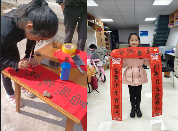 20240224喜迎中国年 陶娃爱劳动_html_659bc9d4.png