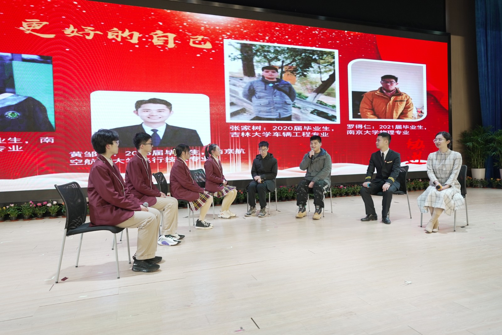 遇见更好的自己.JPG 遇见更好的自己.JPG