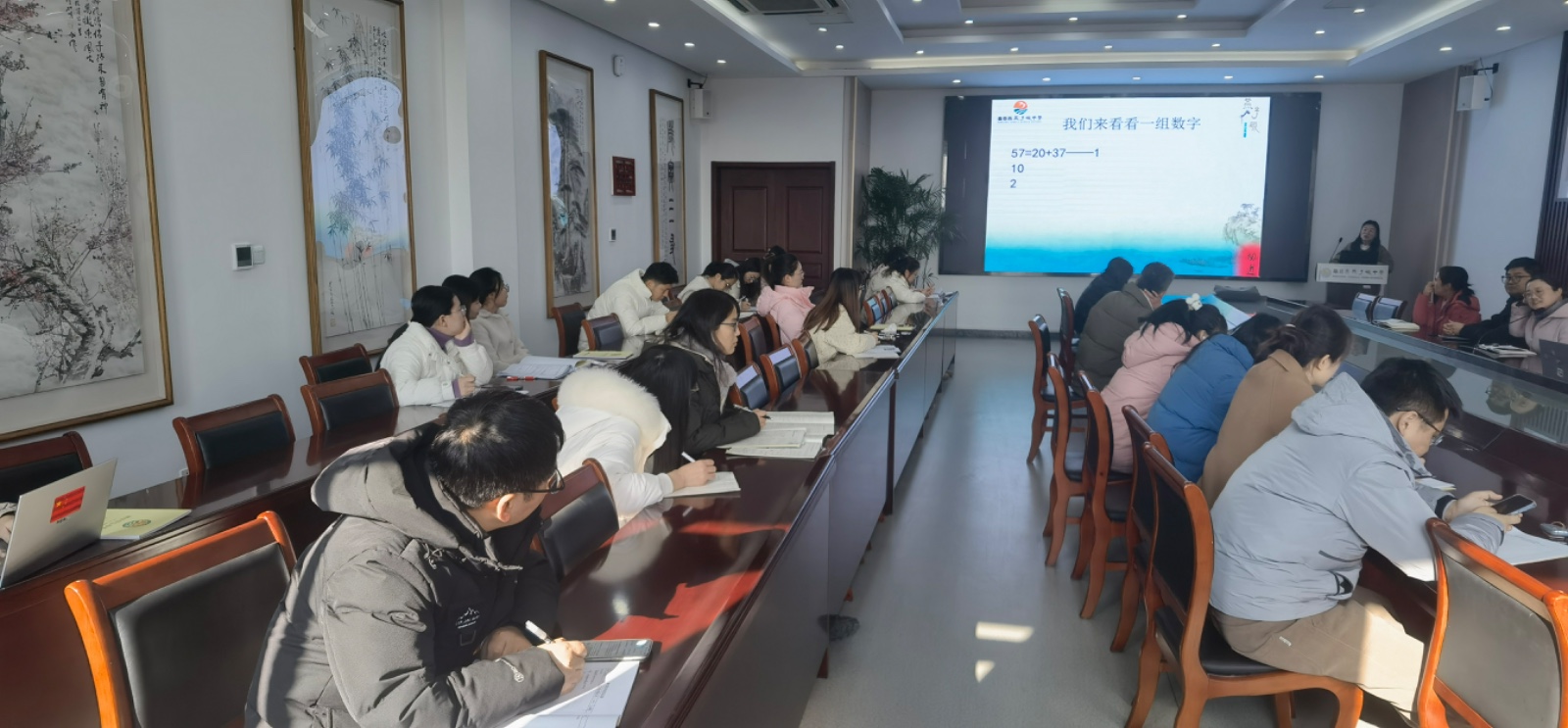 微信图片_20241217091916.jpg 微信图片_20241217091916.jpg