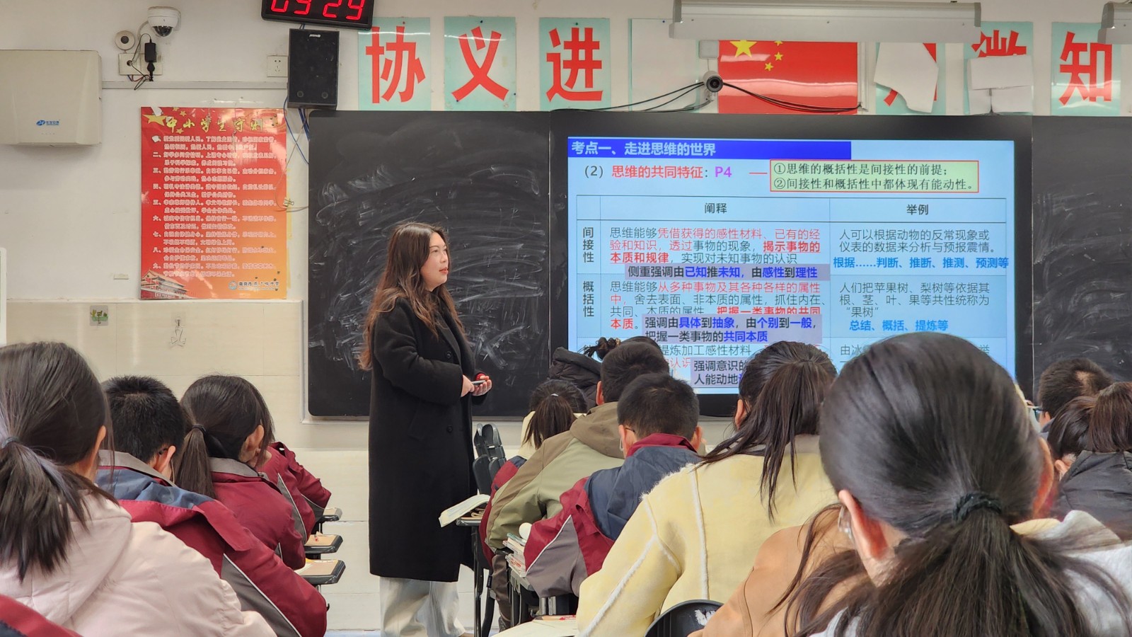 20250217_092945.jpg 20250217_092945.jpg