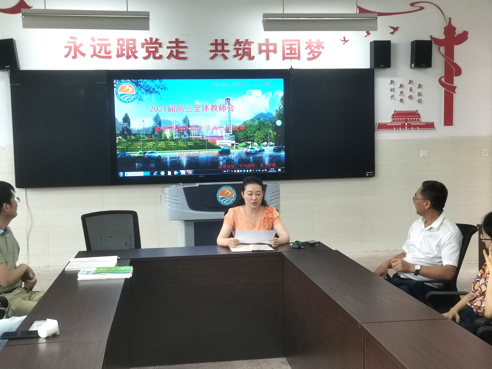 6屠校长 (2).jpg 6屠校长 (2).jpg