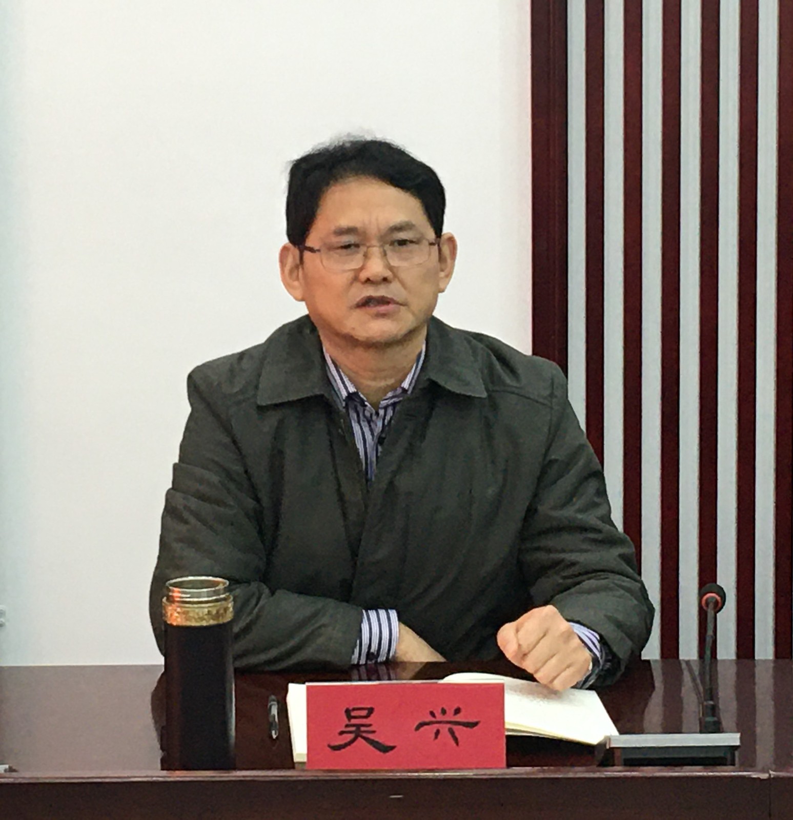 吴兴.jpg 吴兴.jpg