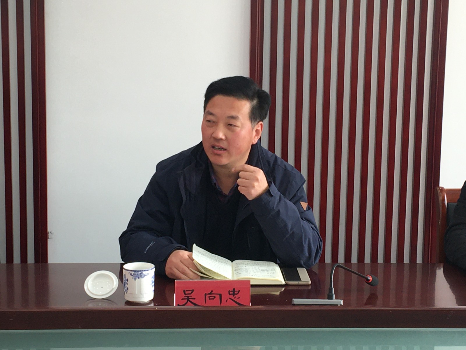 吴局长.jpg