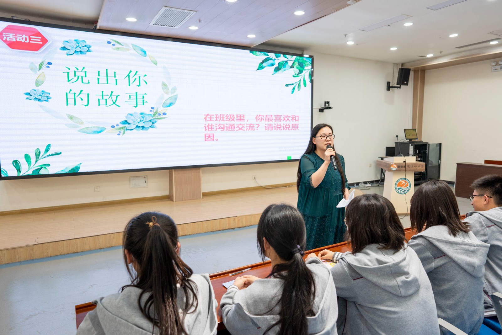 魏巍老师 (3).jpg 魏巍老师 (3).jpg