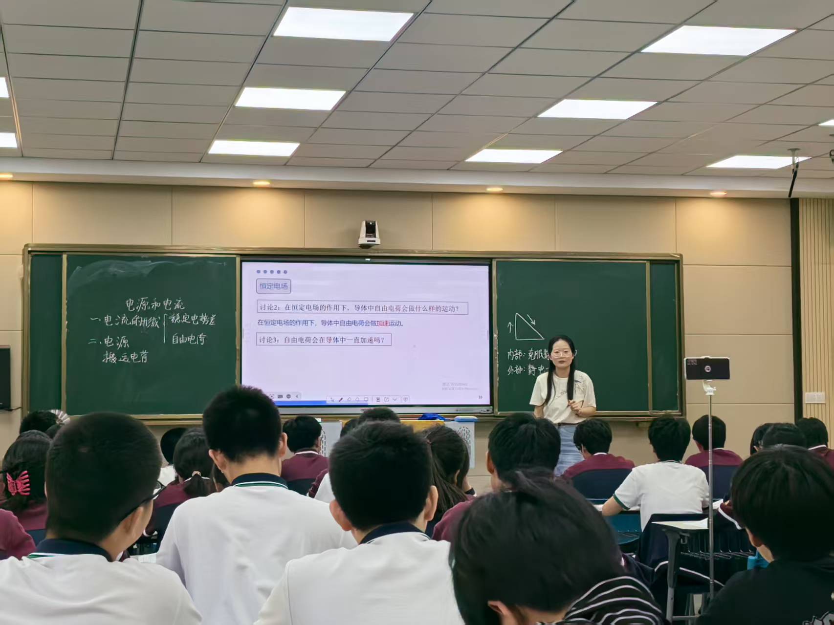 2025.5.30王子芹上课2.jpeg 2025.5.30王子芹上课2.jpeg