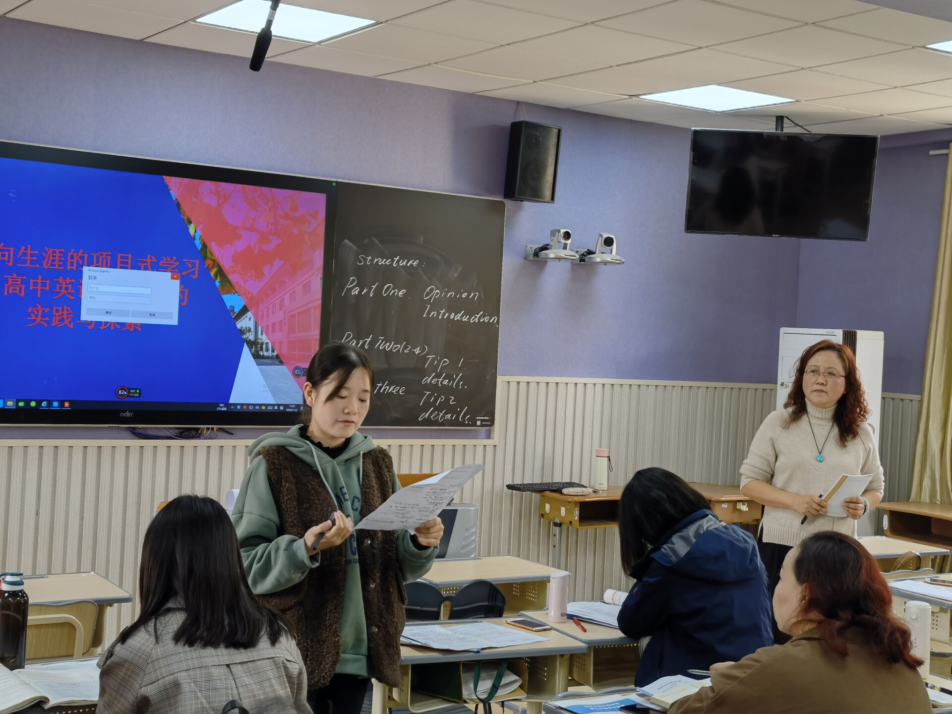 评课2.jpg 评课2.jpg