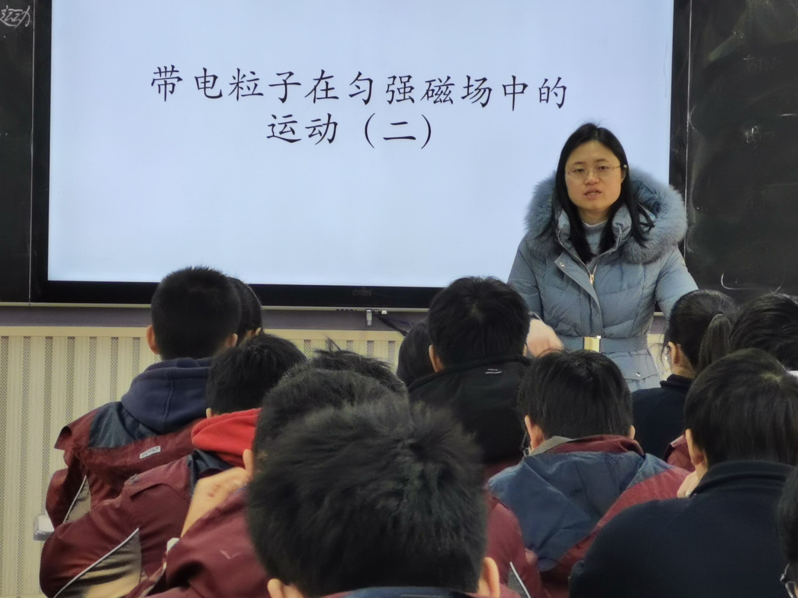 【高中物理工作室】主题活动：教学评价与教师发展