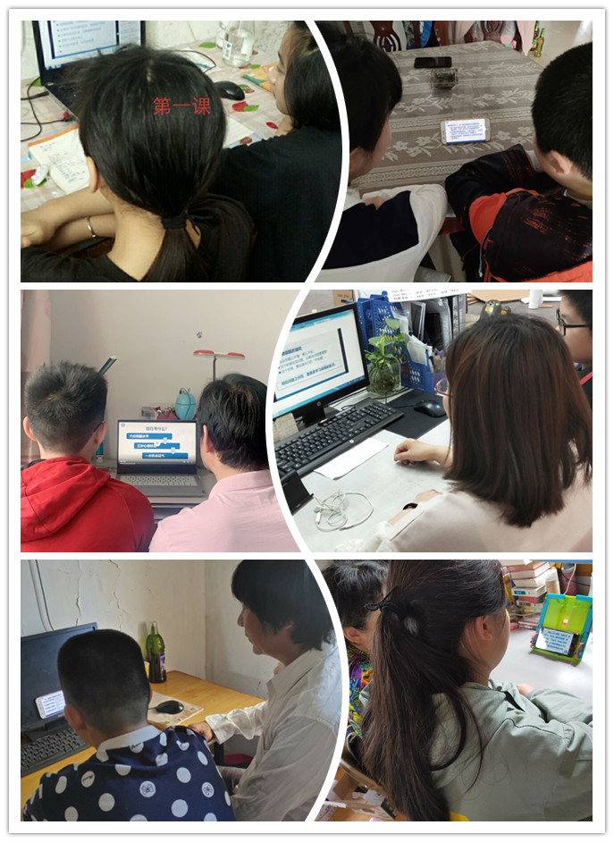 【雅韵靖小】家长“心”课堂  ——南京市栖霞区靖安小学心理健康教育活动（四）
