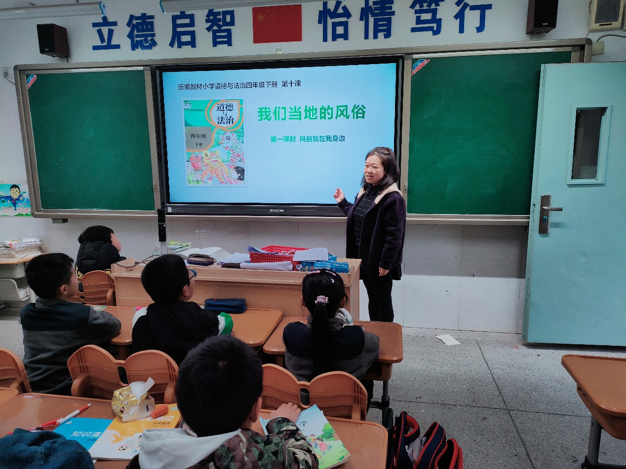 道德与法治课堂诗歌教学的实践研究-校本教研三_html_m3b20d73d.jpg