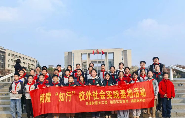 知行小荷宝，探索动植物——记靖安小学学生代表走进南京警察学院野生动植物科普馆_html_62aeafcf.jpg