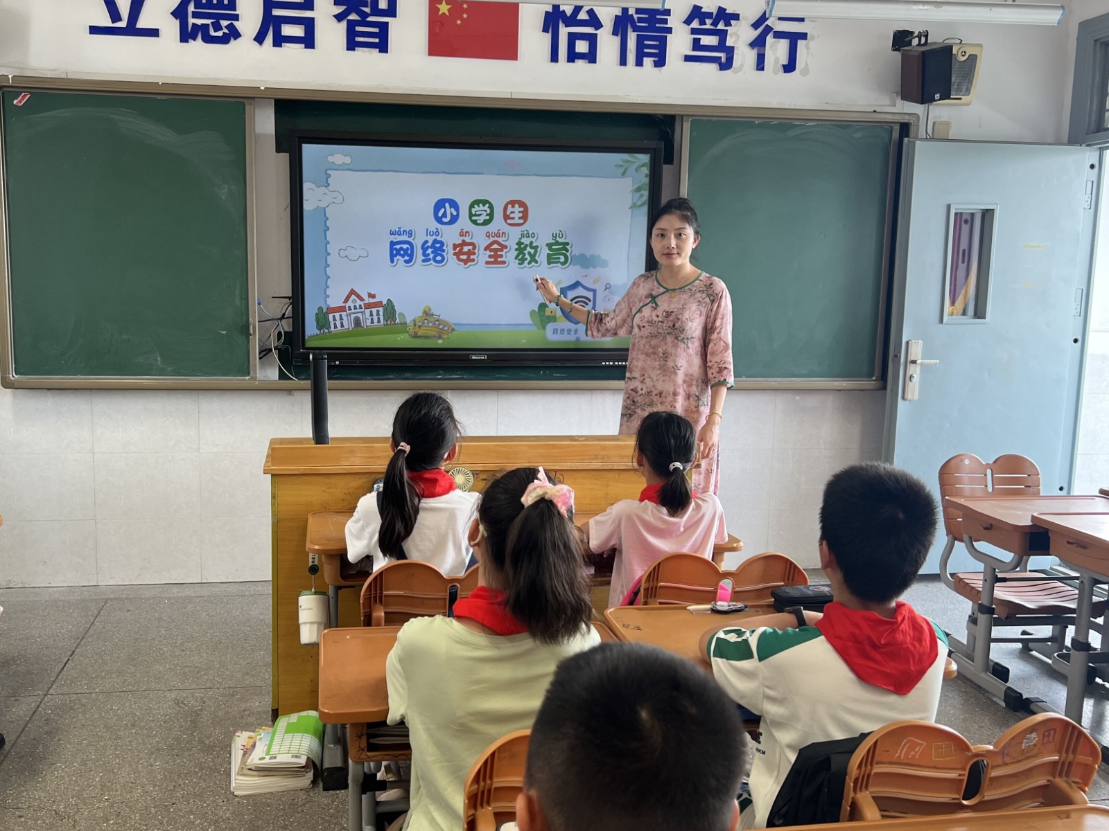 【雅韵靖小】共建网络安全 共享网络文明——靖安小学开展网络安全教育主题班会