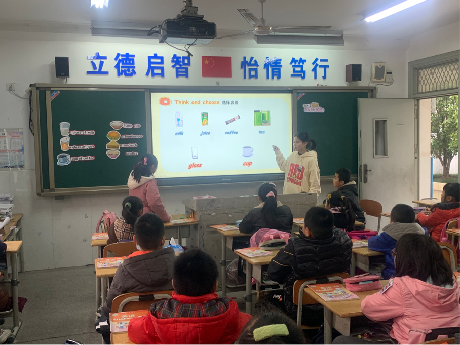 靖安11.27英语组教研活动_html_m5887f1cc.png