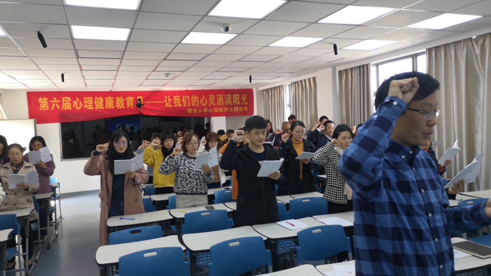 【雅韵靖小】靖安小学召开师德师风工作会暨《师德师风手册》赠书仪式