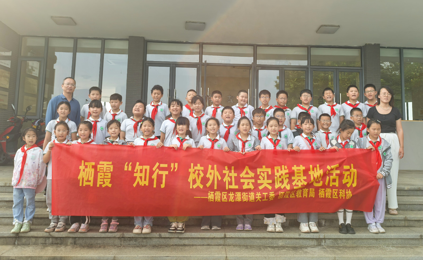【雅韵靖小】“知天文知识，行科学之路”——记靖安小学“知行”校外社会实践活动