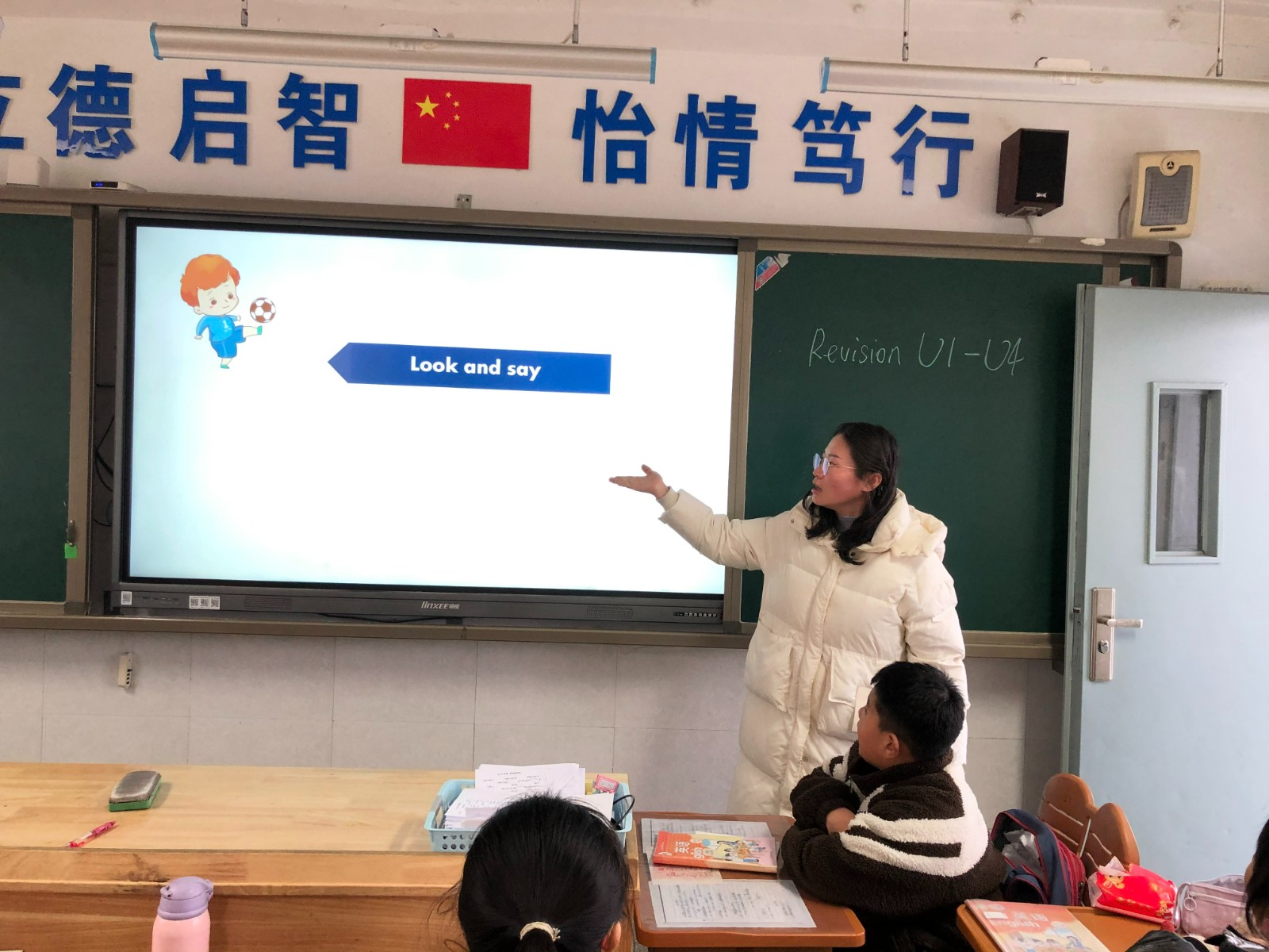 【雅韵靖小】单元整体教学视角下，如何进行高效的期末总复习——靖安小学英语组1月校本教研