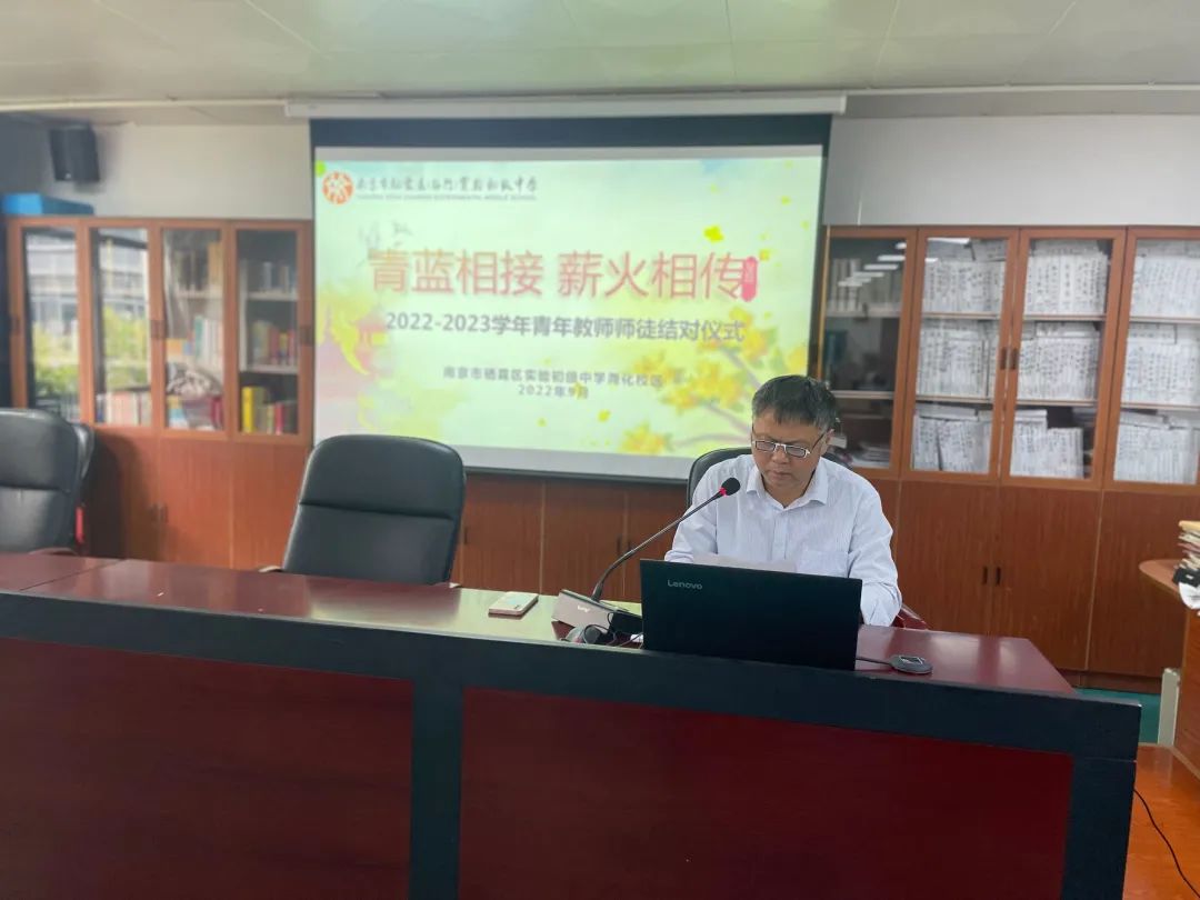 【融进科研】青蓝相接，薪火相传——2022-2023学年青蓝工程师徒结对仪式顺利开展_html_137c4fa3.jpg