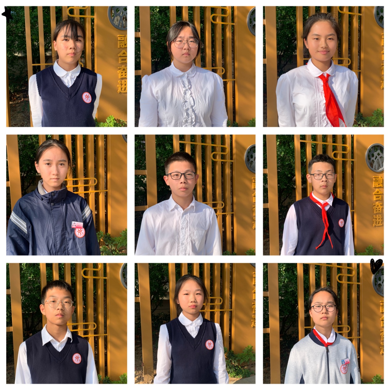 2022.9.29争当校园之星 彰显榜样力量——实初尧化融进纪律之星_html_7b15a91b.jpg