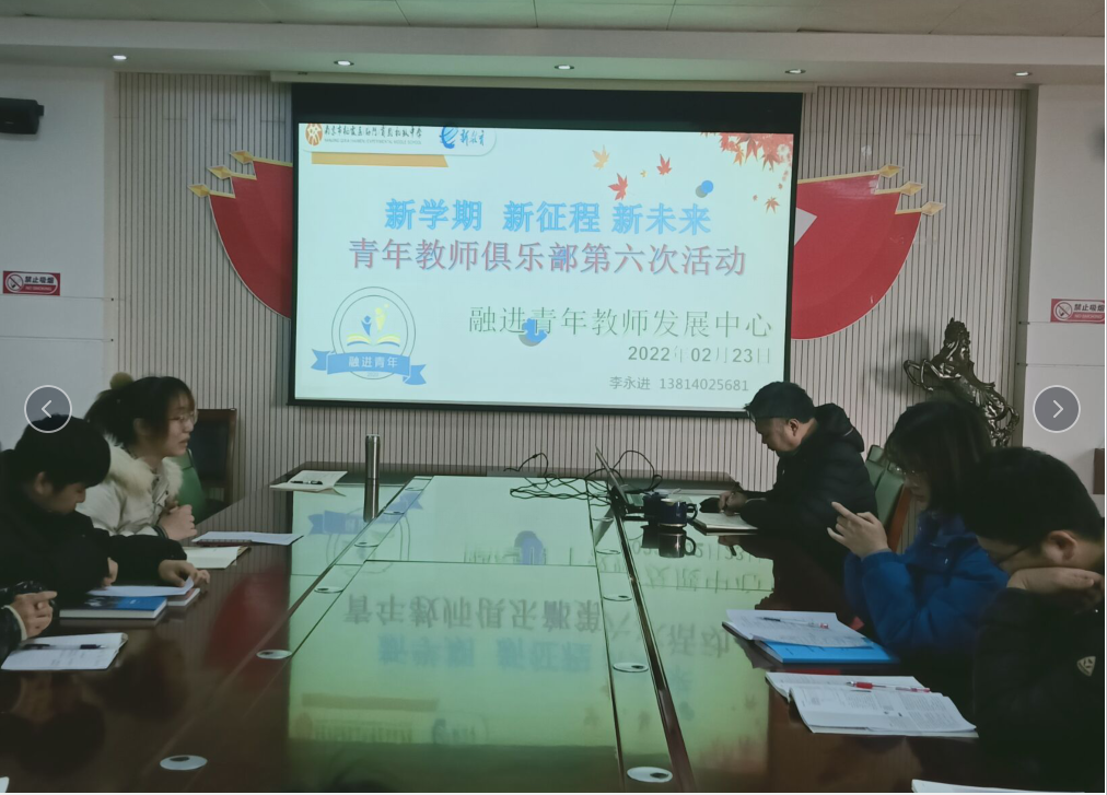 2022年融新学习会年度第六次活动稿_html_m13303a0f.png