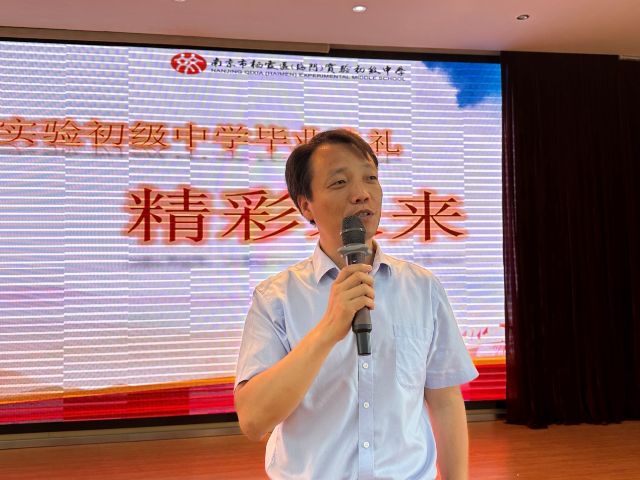 2023.6.30活力青春  精彩未来——实初尧化2023届初三毕业典礼_html_m2c5edf5f.jpg