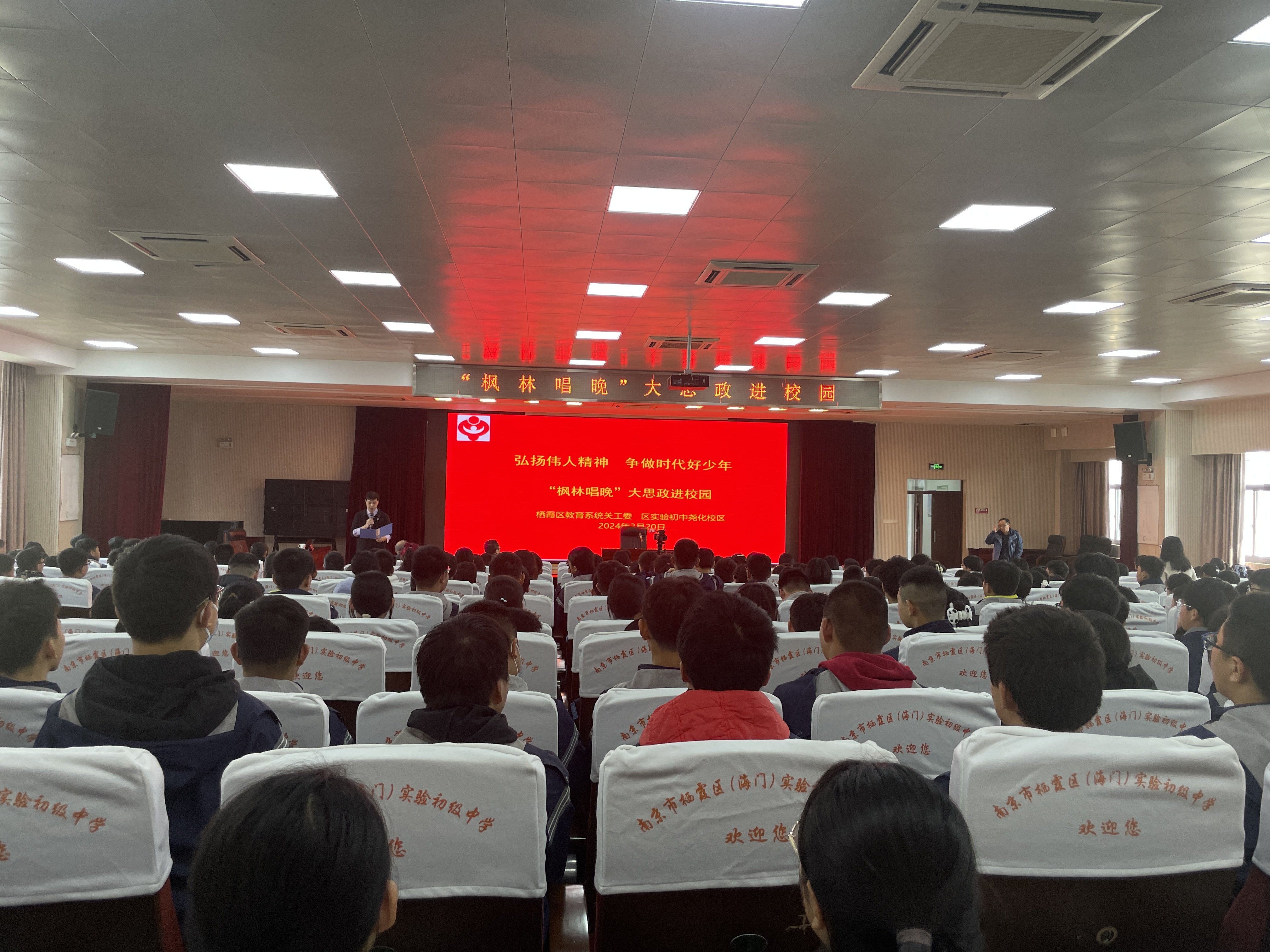 【融进德育】弘扬伟大精神，争做时代好少年_html_m23880076.jpg