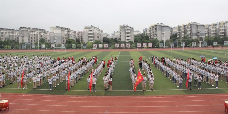 2020.7.13不负韶华  追梦前行——实初尧化初三送考壮行仪式_html_mf8b464c.jpg