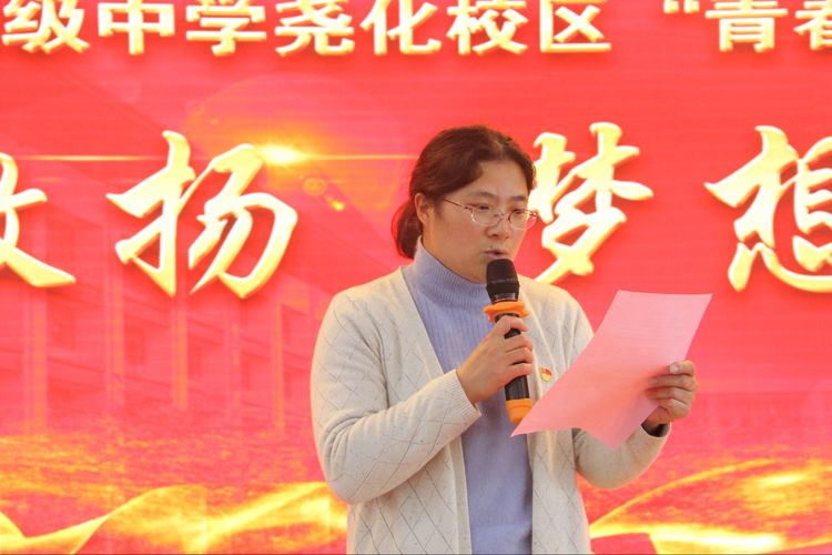 2021.5.17青春激扬  梦想启航——实初尧化举行青春仪式_html_m5c72edd4.jpg