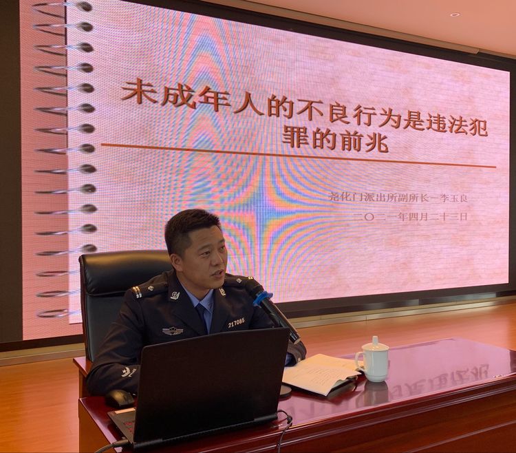 2021.4.23法伴成长  护航青春——实初尧化开展法制报告教育活动_html_m5deb6430.jpg
